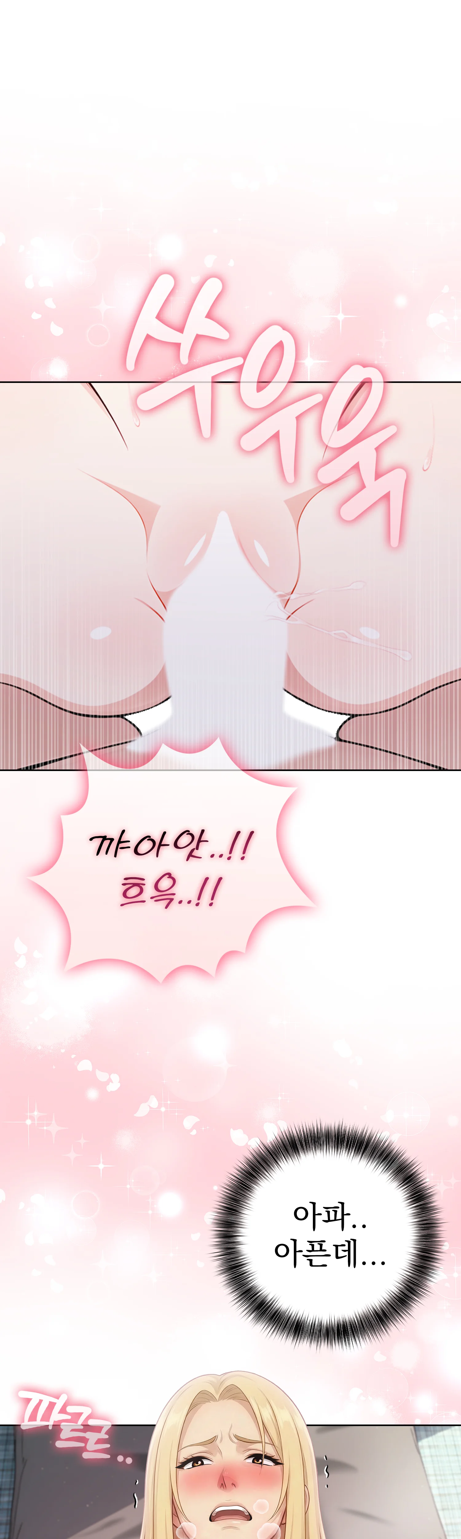 5화 211